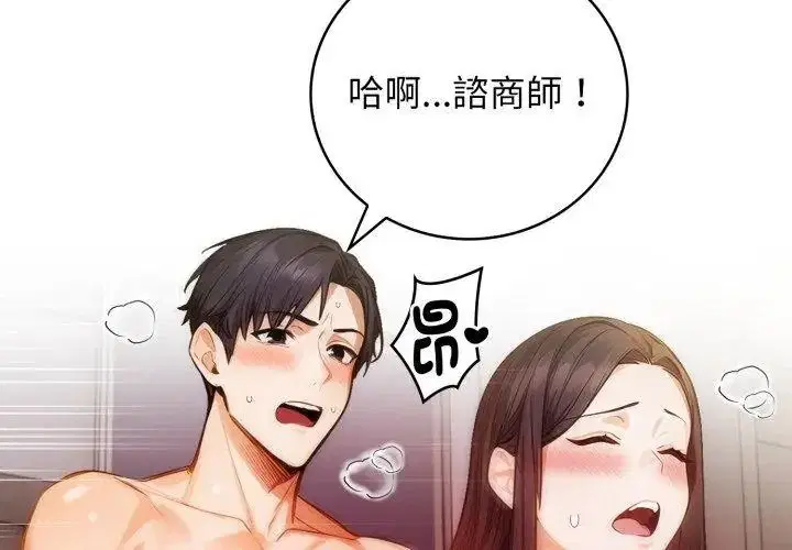 第11話