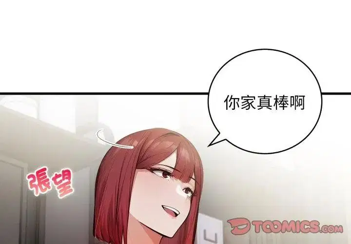 第12話