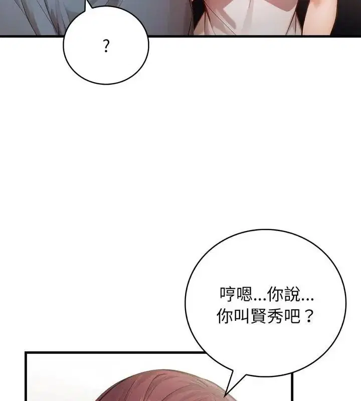第12話