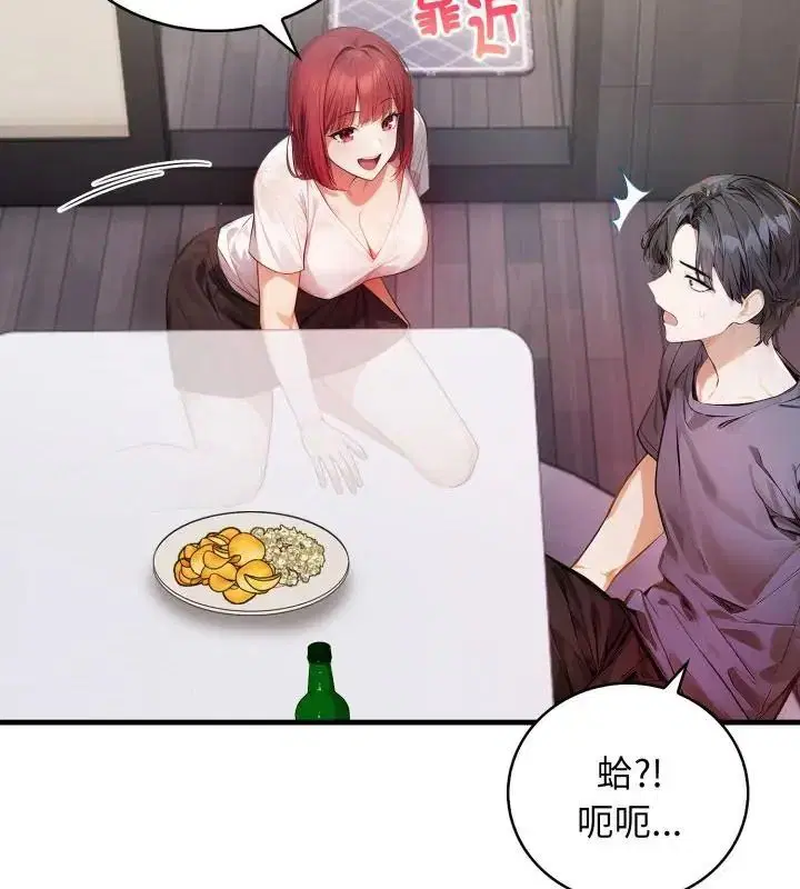 第12話