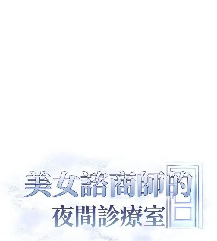第12話