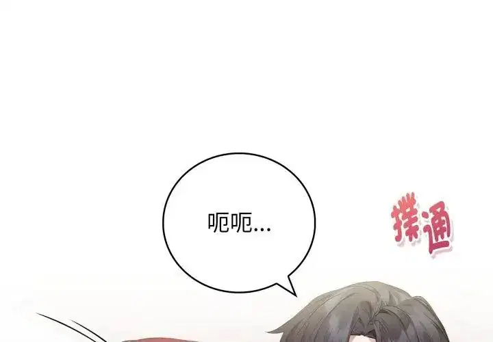 第12話