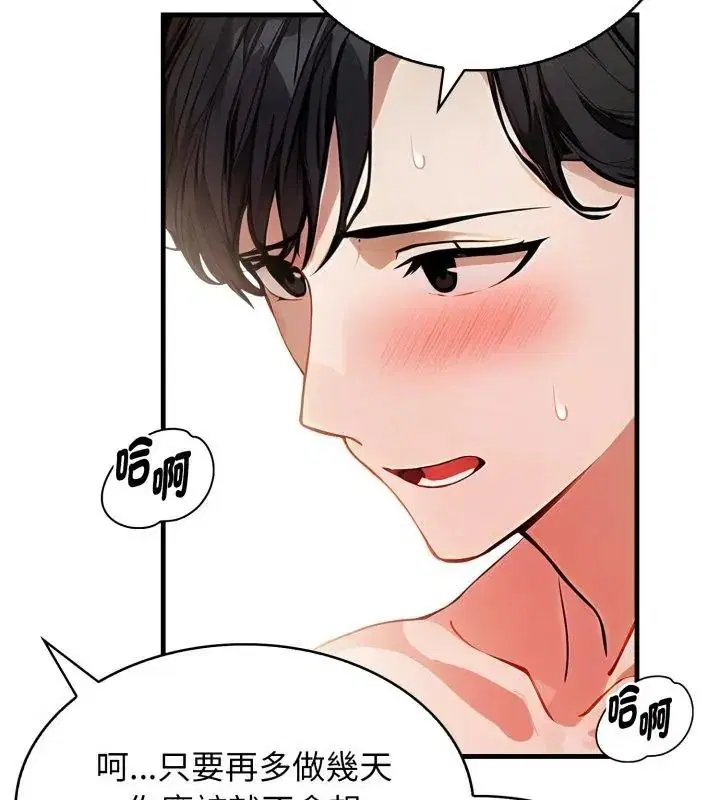 第12話