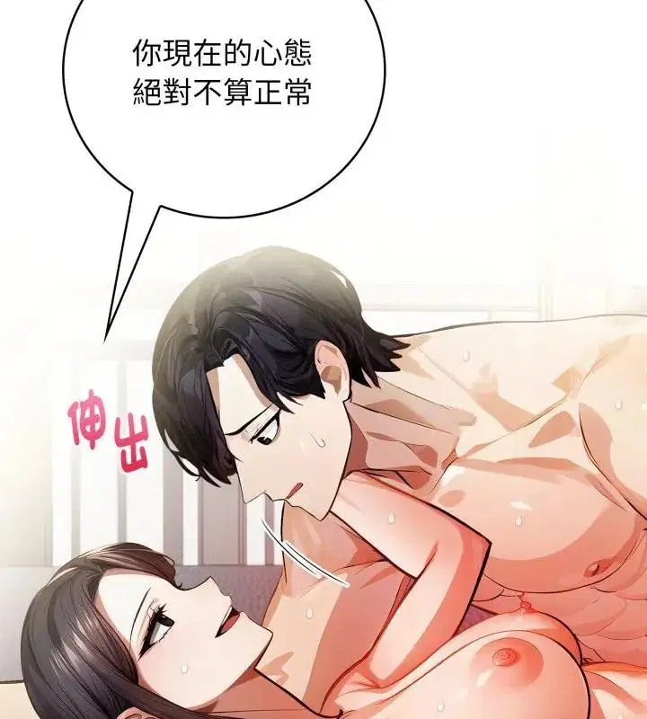 第12話