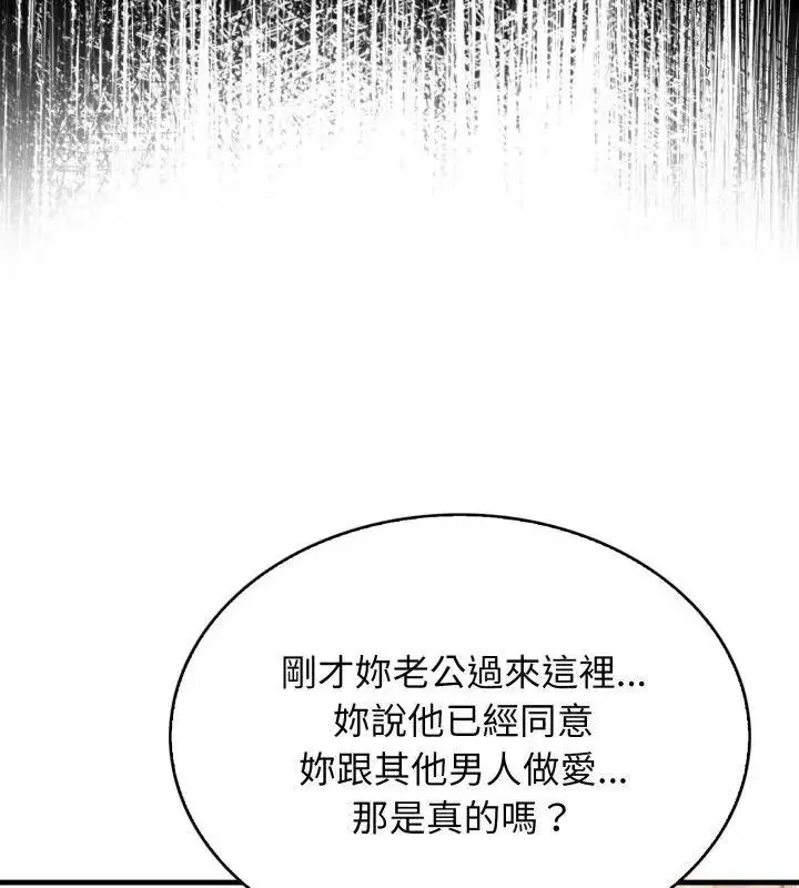第12話