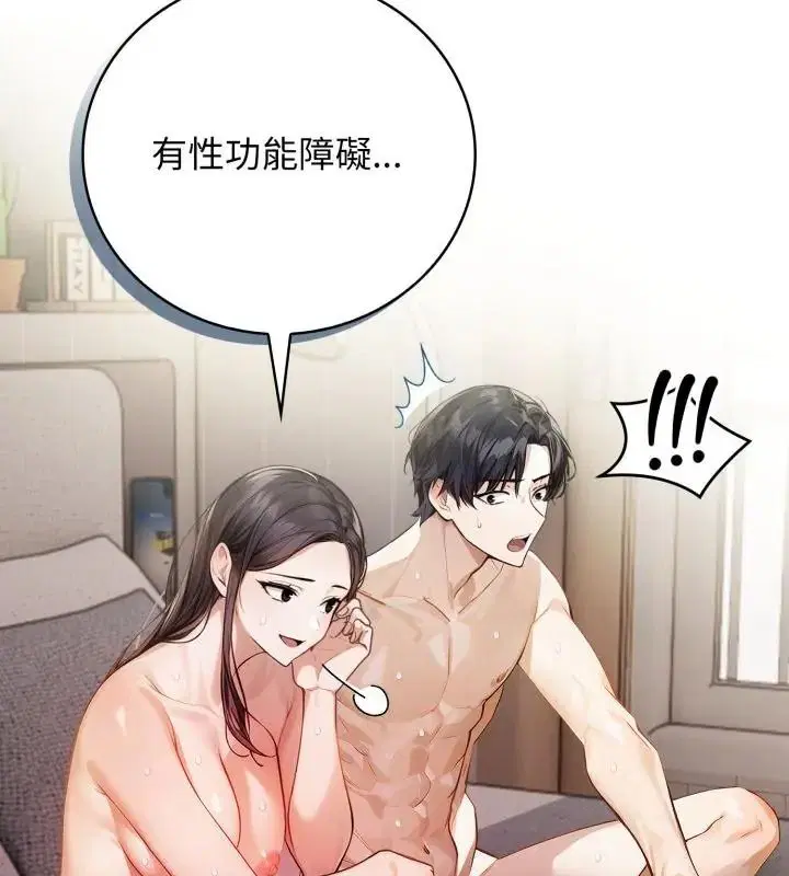 第12話
