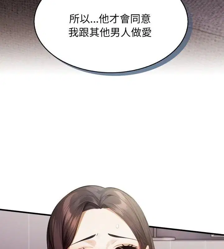 第12話