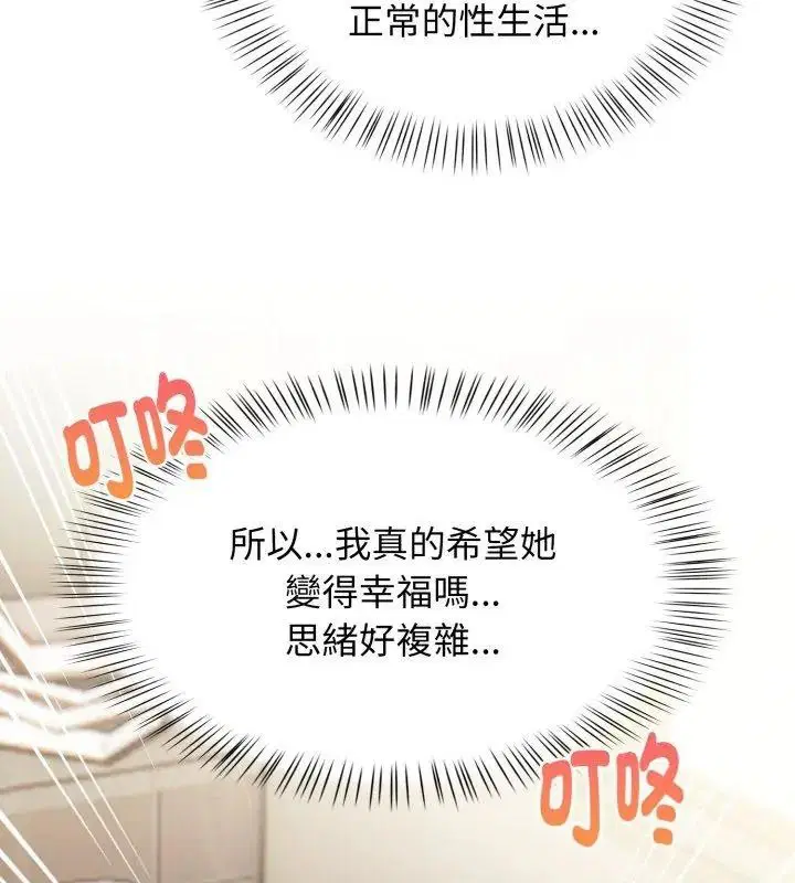 第12話