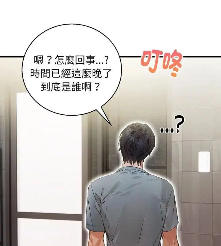 第12話