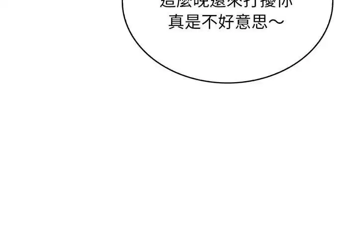 第12話