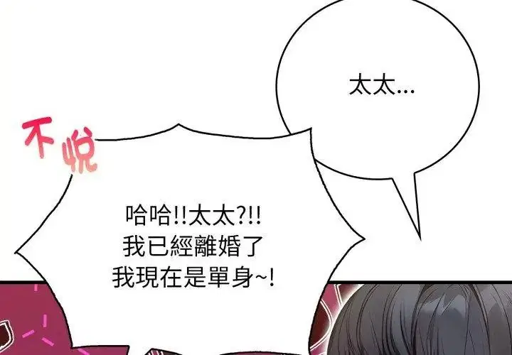 第12話