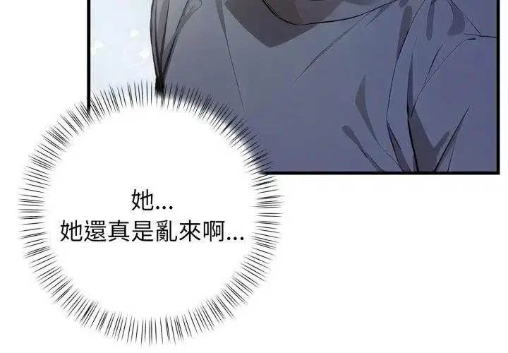 第12話