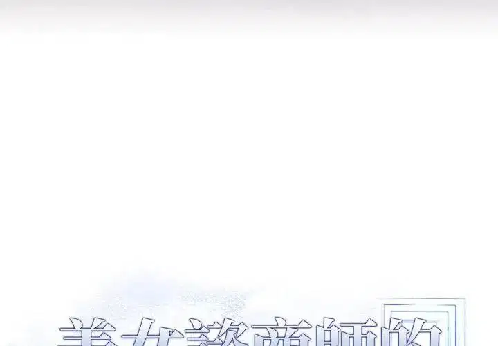 第13話