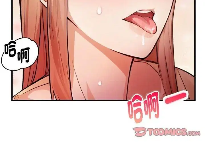 第13話