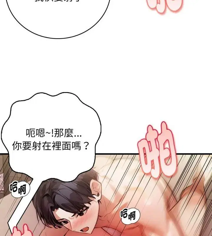 第13話