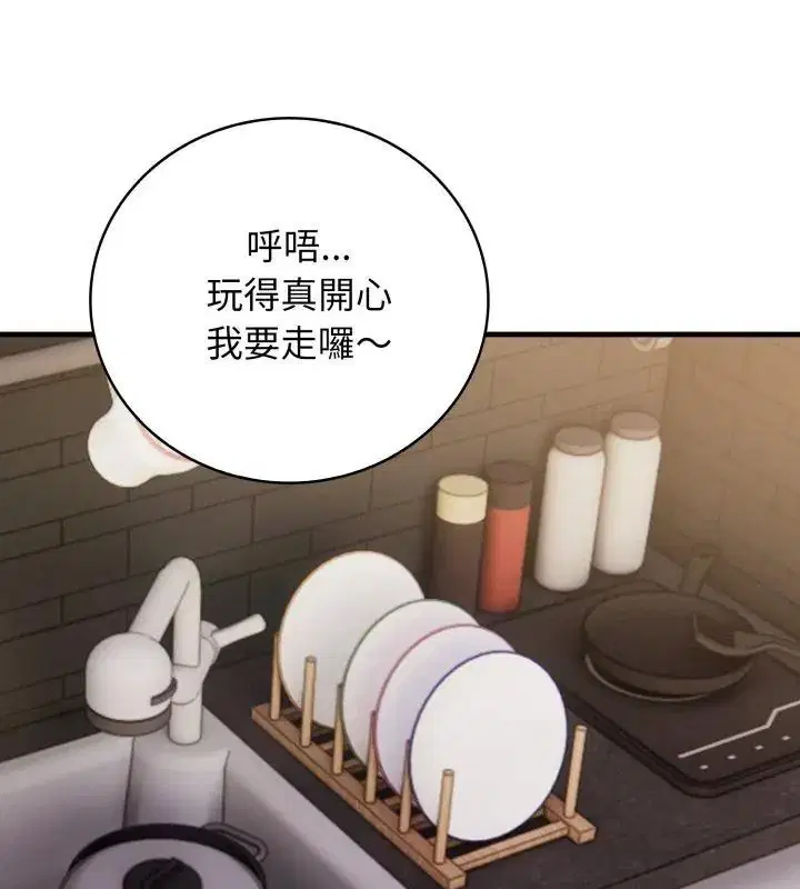 第13話