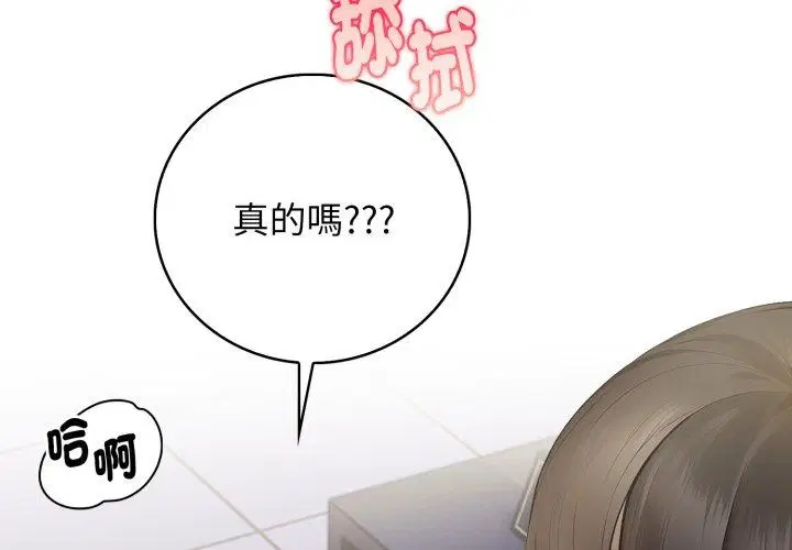 第14話