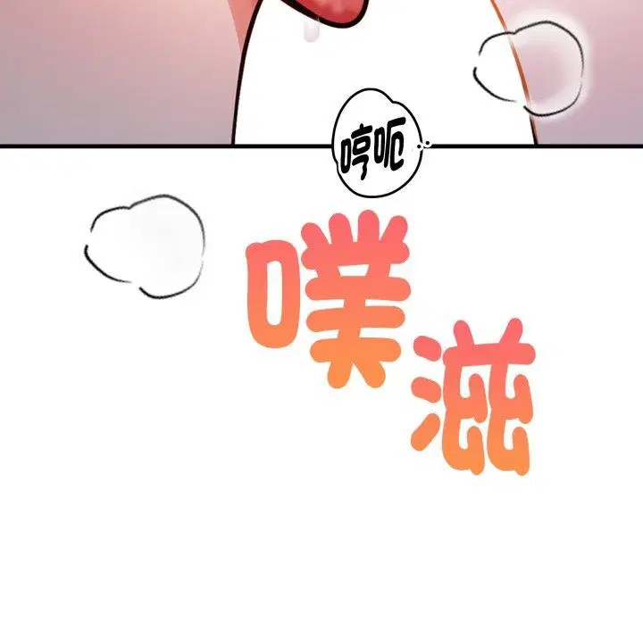 第14話