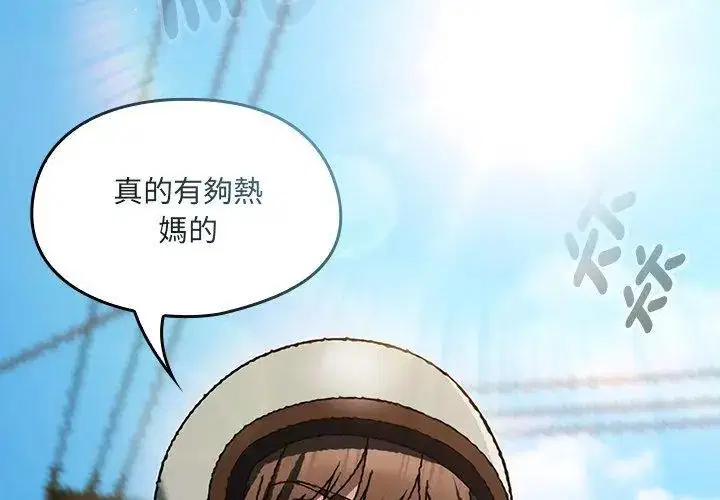 第1話