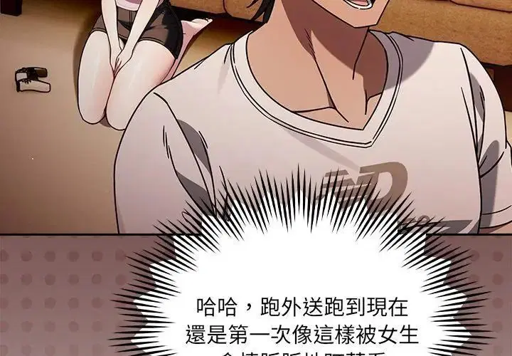 第1話
