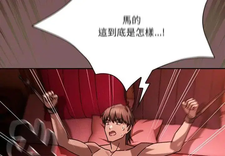 第1話