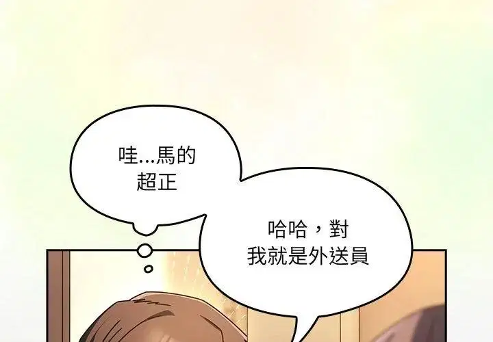 第1話
