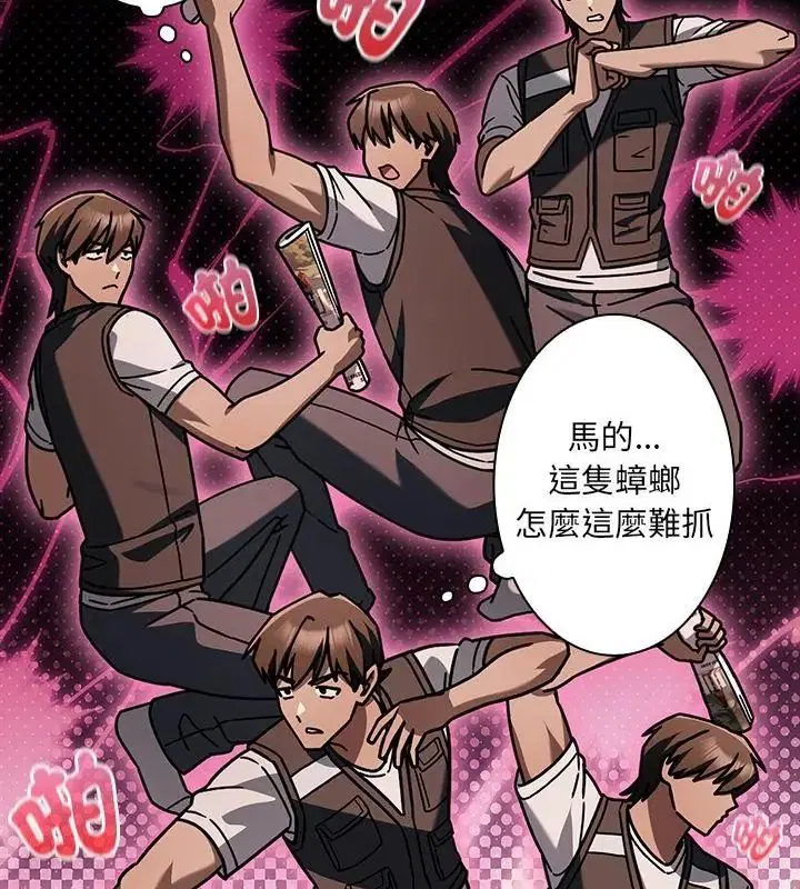 第1話