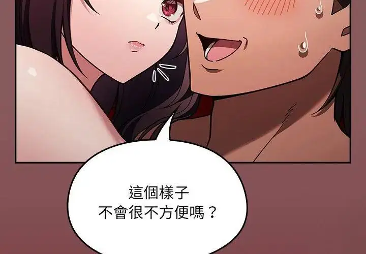 第2話