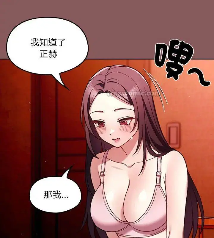 第2話
