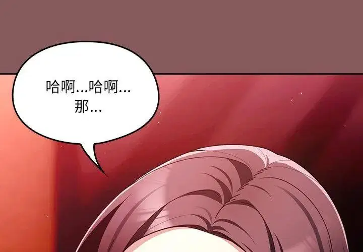 第2話