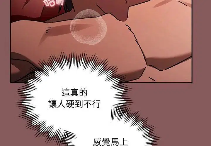 第2話