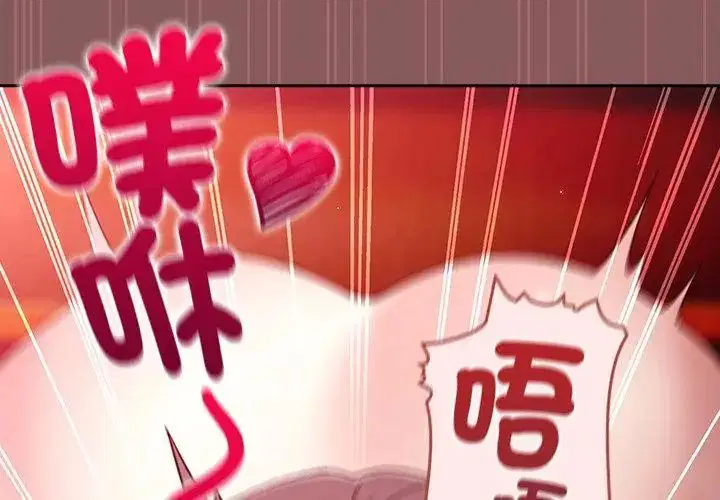 第2話