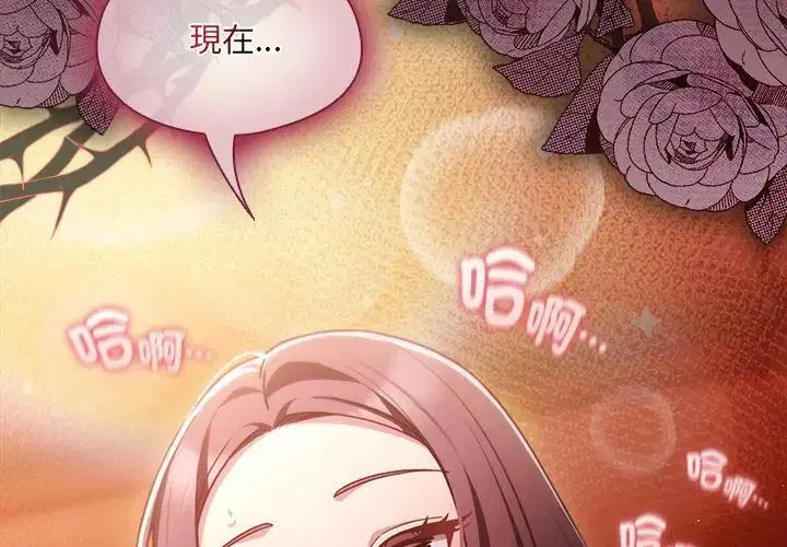 第2話