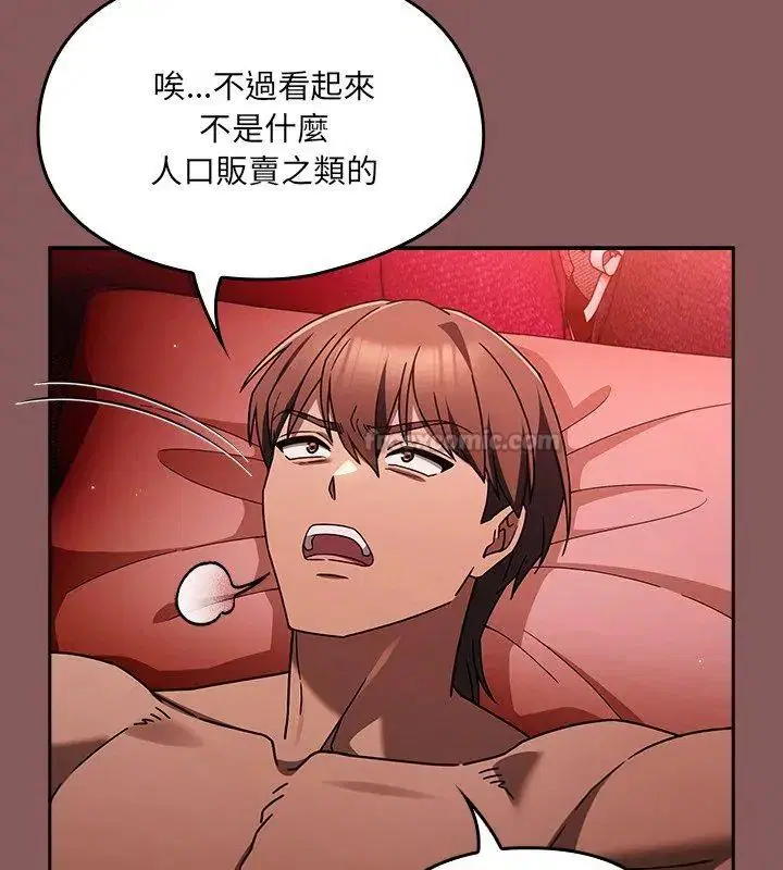 第2話