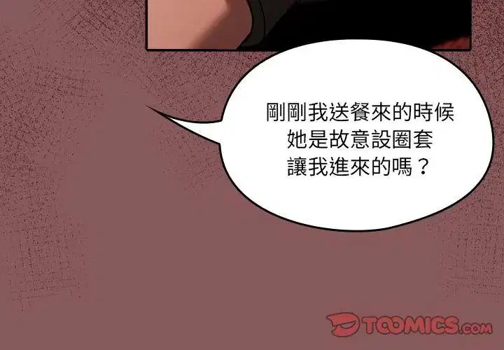 第2話