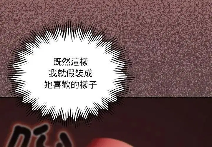 第2話