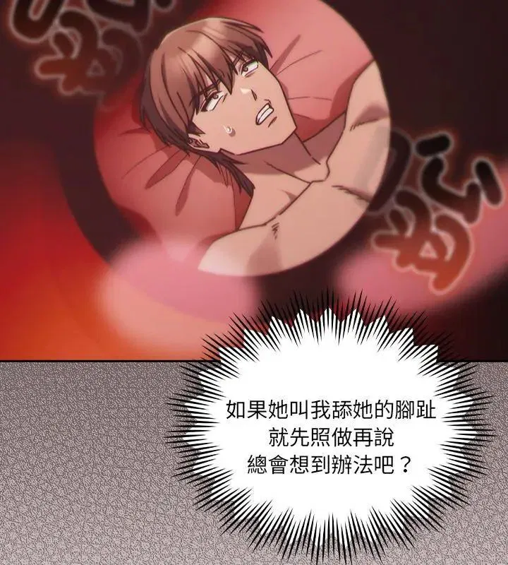 第2話