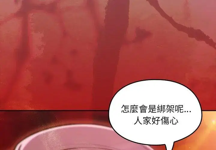 第2話