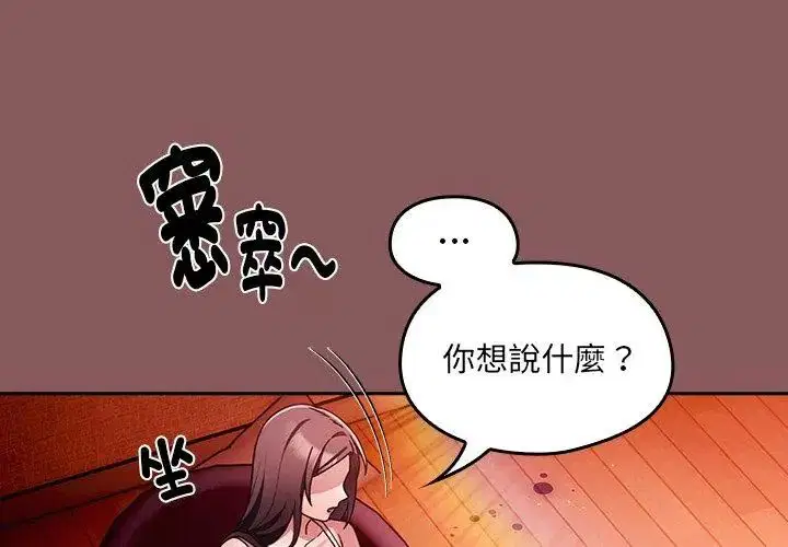 第2話