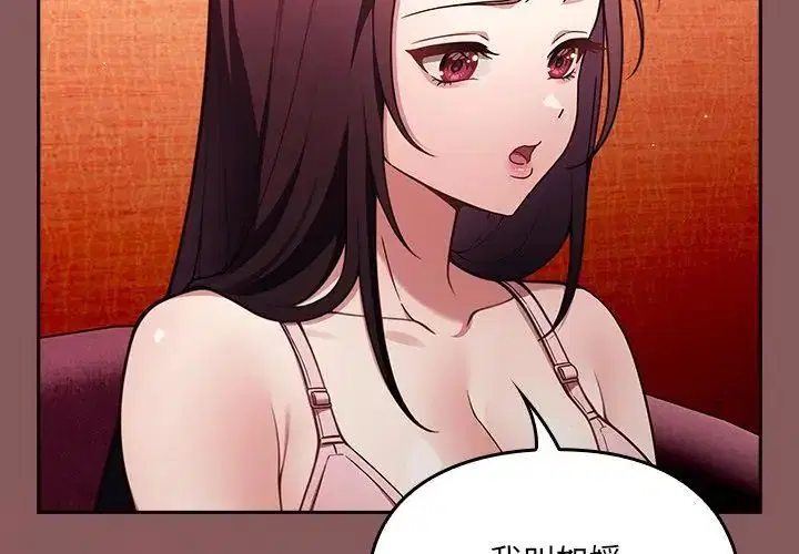 第2話