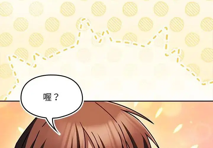 第3話