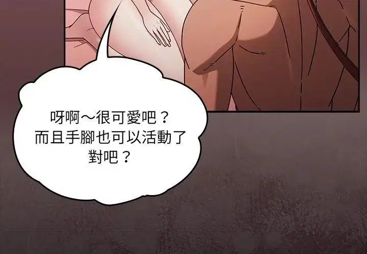第3話
