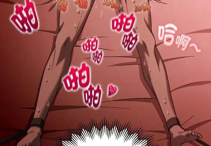 第3話