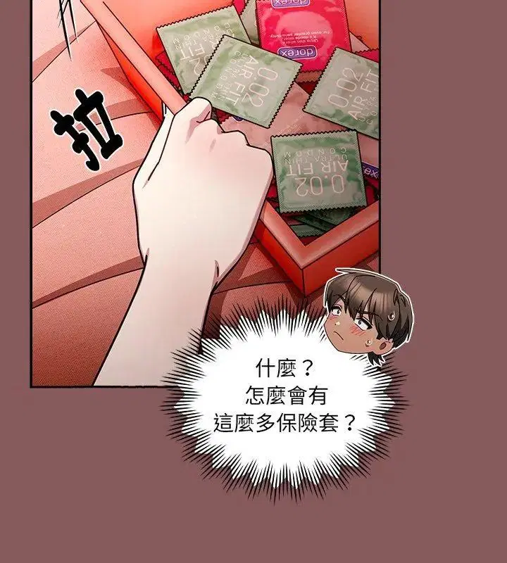 第3話