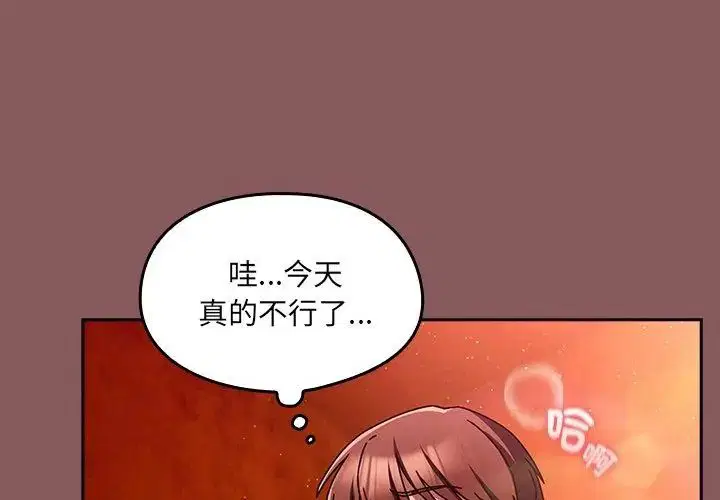 第4話