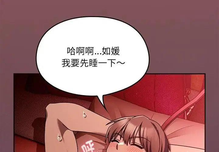 第4話