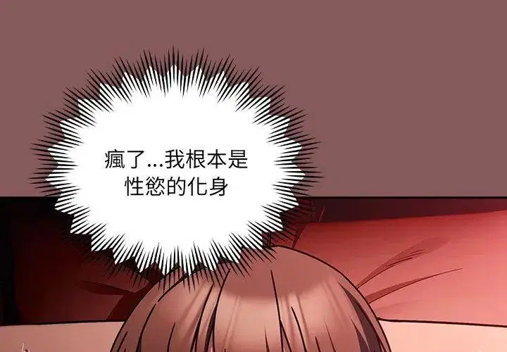 第4話