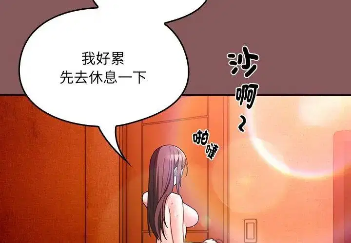 第4話