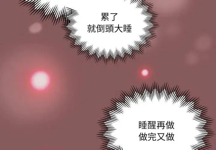 第4話