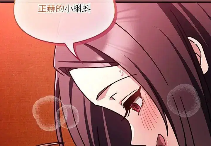 第4話